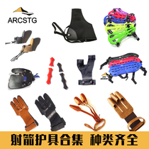 Reverse bow guard cowhide finger guard back bow large guard sheepskin guard archery finger cover colored rubber arm guard