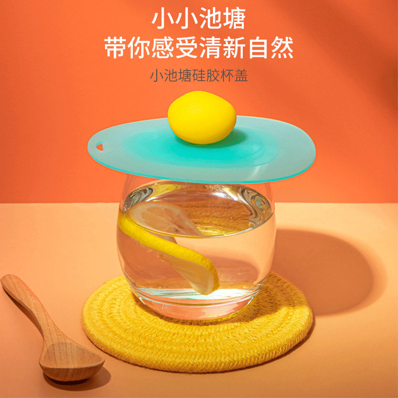 Creative Cup Cover Silicone Universal Mark Cup Lid Glass Ceramic Cup Lid Matching Round Dust Lid Tea Cup Lid