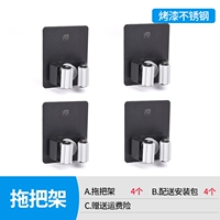 Черный [4 установка]