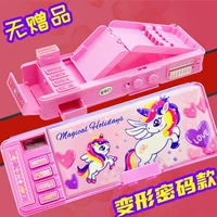 Двойной деформированный пароль модель 863 Rainbow Beast нет подарок