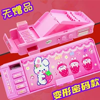 Двойной деформированный пароль 863 кроличьи не -двойные бесплатный подарок