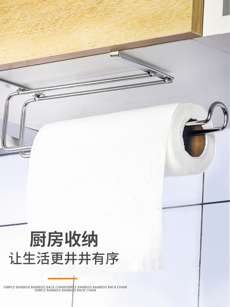 Kitchen tissue holder 304 stainless steel roll toilet paper holder Wall storage creative removable toilet paper free hole kitchen tissue holder