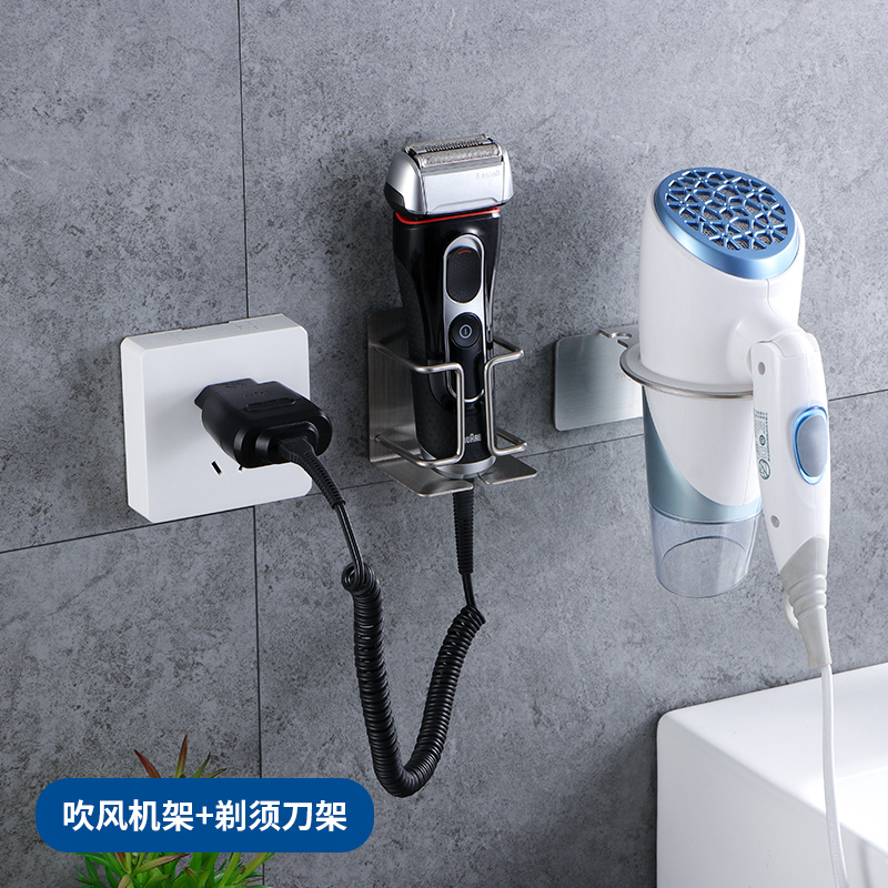 Shave tool holder rack electric manual free punch-free containing wall-mounted stainless steel washstand Toilet Shelf