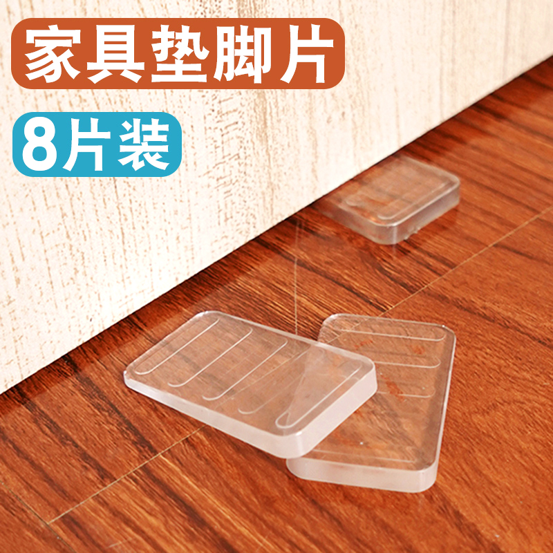 Think more of my furniture Furniture Level Gaskets Cabinet Cushion Feet Ground Uneven triangular cushion Fixed Fridge Balance Mat