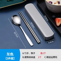 Три -разгрный костюм