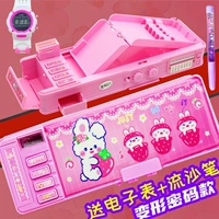 Двойной деформированный пароль 863 Кролик+Отправить Печка Сторона Песчана