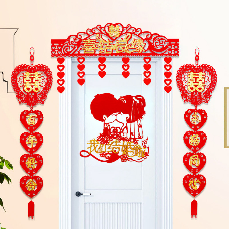 Think more about my wedding Supplies Grand new wedding house Decorative Rahua Arrangement Couplets for Men's Gate Festive Door Curtain