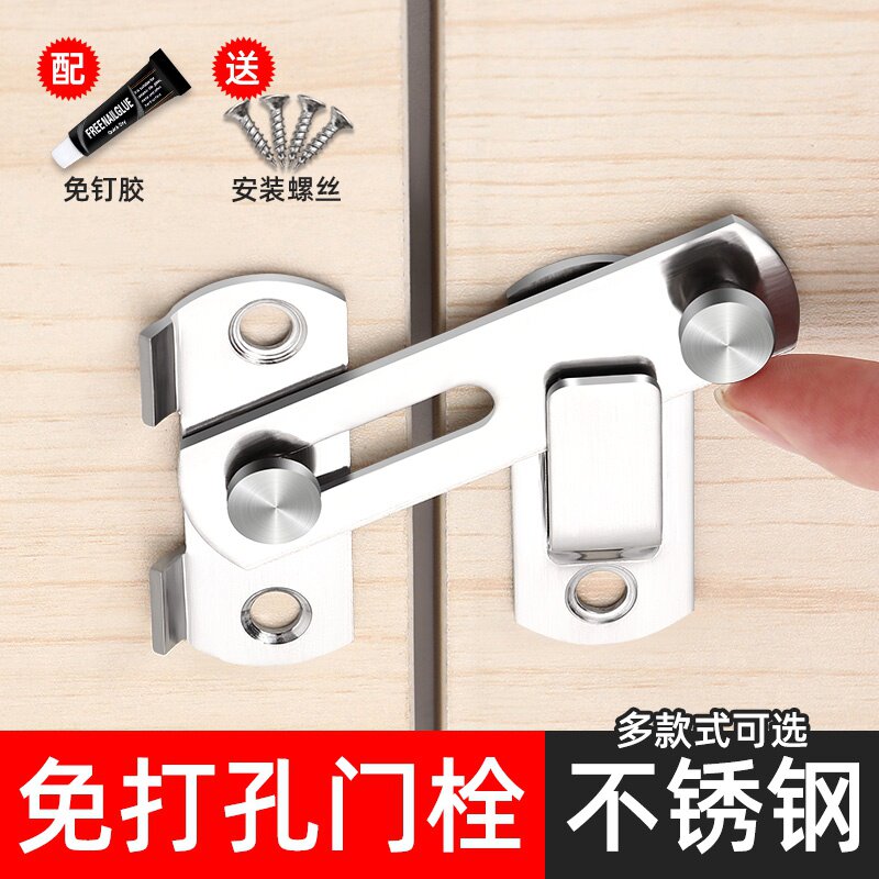 Clean stainless steel multi-purpose plug-in door button door button door lock door lock lock door button door button door plug-in
