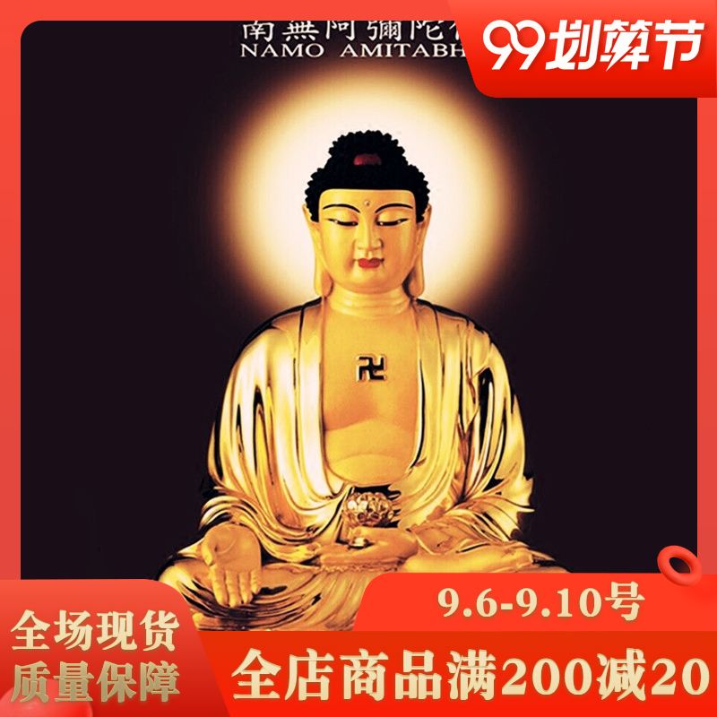 Shipping fee supplementary hyperlink