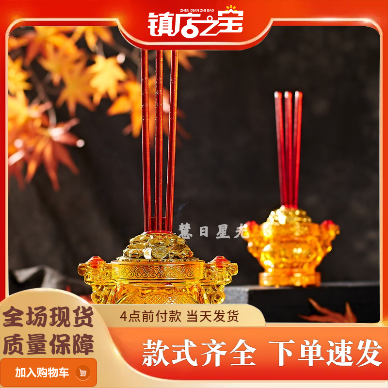 New LED electric incense stove candle holder electric wax candle holder lamp for lamp electronic fragrant plug-in electric simulation fragrant pendulum piece