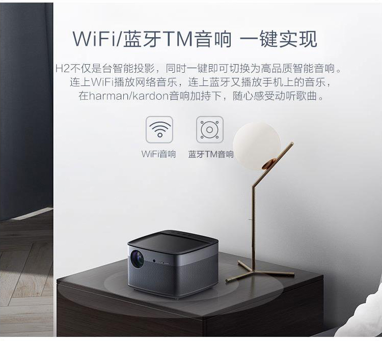 Máy chiếu cực đoan H2 home HD TV không màn hình thông minh nhỏ Máy chiếu WIFI không dây 1080P