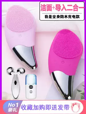 Face washing instrument electric silicone face washing brush rechargeable blackhead cleansing instrument Face and facial pore cleaning artifact female
