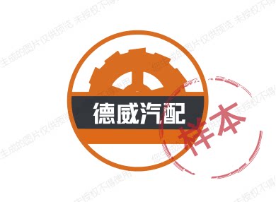 华威汽配的LOGO