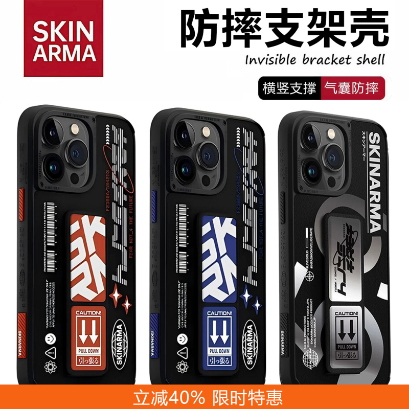 【Skinarma International Fashion Brand】Suitable for Apple 16 Pro Max Phone Case with Stand, Wrist Strap, Anti-Drop, Full Coverage Airbag, Magsafe, Personalized, High-End, New Model for 13, 14 Pro 【Skinarma International Fashion Brand】Suitable for Apple 16 Pro Max Phone Case with Stand, Wrist Strap, Anti-Drop, Full Coverage Airbag, Magsafe, Personalized, High-End, New Model for 13, 14 Pro