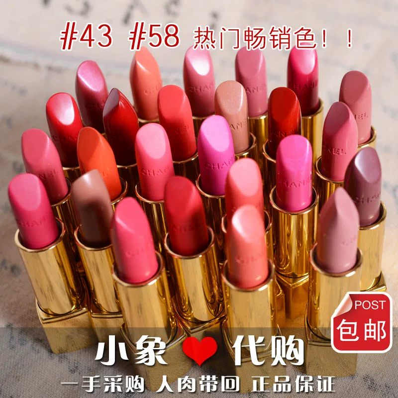 CHANEL/Chanel Allure бархатная ослепительная прелесть помада для губ помада 43/42/58/57 Fan Bingbing