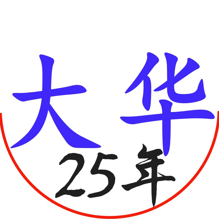 大华检测设备的LOGO