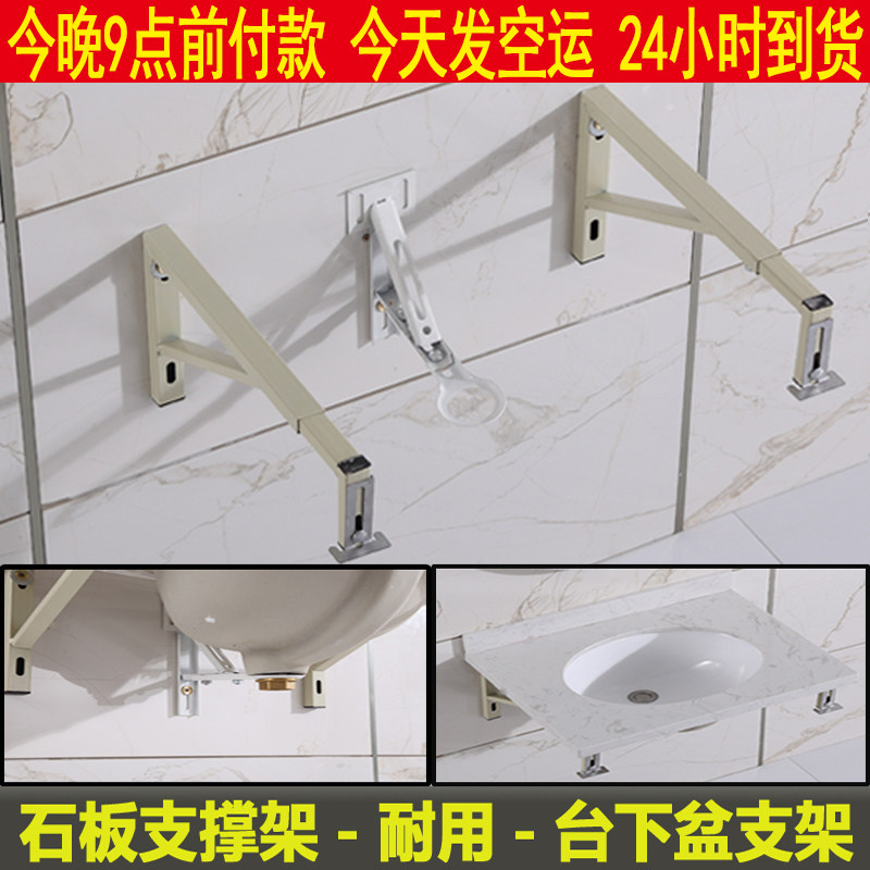 Wash your face under washbasin stone pelvic floor pelvic floor pelvic floor pelvic floor pelvic floor fixed bearing triangular bracket