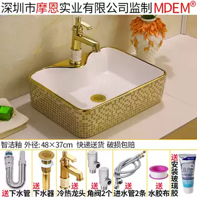 European gold-plated wash basin ceramic upper basin rectangular oval washbasin wash basin wash basin basin Basin