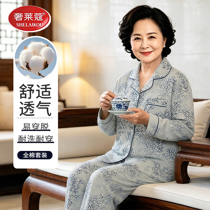 Women's Pure Cotton Long-Sleeved Pajamas for Spring and Autumn, New Style for Middle-Aged and Elderly Women, Mothers, and Grandmothers, All-Cotton Home Wear Set Women's Pure Cotton Long-Sleeved Pajamas for Spring and Autumn, New Style for Middle-Aged and Elderly Women, Mothers, and Grandmothers, All-Cotton Home Wear Set