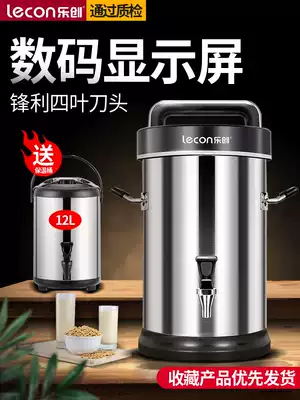 Lechuang Commercial soymilk machine large capacity automatic grinding without slag filter-free heating beater for large breakfast shops