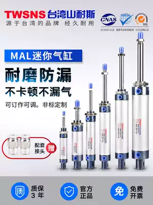 mal cylinder aluminum alloy mini cylinder MAL40 * x25 50 75 100 125 yadker smc Yanes