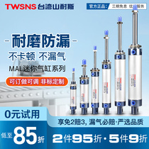mal cylinder aluminium alloy mini cylinder MAL32 *x25 50 75100125 Yadeguest smc mountain resistant