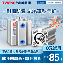 sda cylinder slim cylinder SDA40 *x5 10 15 15 25 25 30 35 40 Yad guest smc mountains