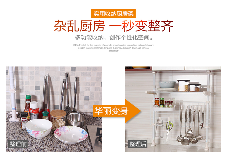 Kệ bếp miễn phí đột tường treo nồi xẻng móc treo kính thiên văn gia vị hàng đầu đứng dụng cụ nhà bếp giá kệ gia vị 3 tầng