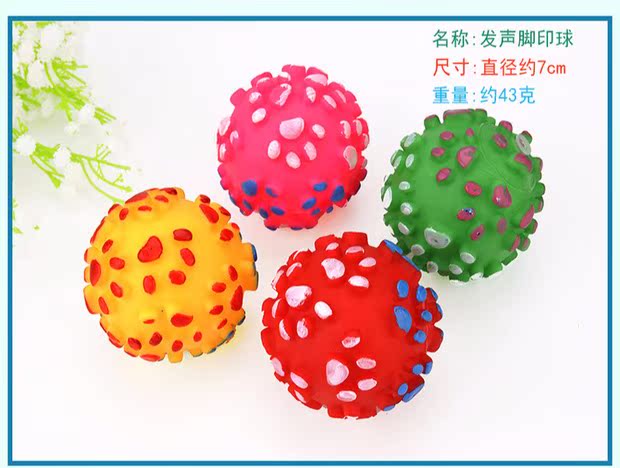 Pet toy dog ​​vocal toy nhựa vocal sang trọng vocal teddy lông vàng mèo cắn đồ chơi bóng đồ chơi đồ chơi cho chó bull pháp