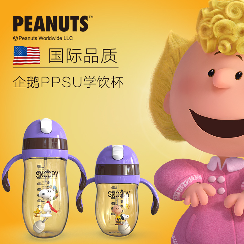 Snoopy SNOOPY water cup baby learn to drink cup wide-caliber water cup with handle PPSU anti-leakage anti-choking anti-fall