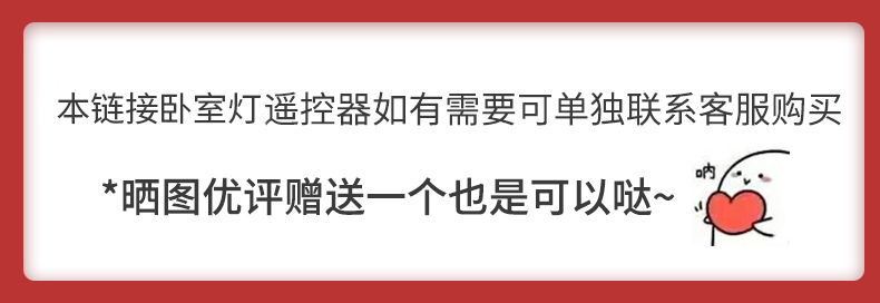 Yeelight 纤玉 星轨 智能LED吸顶灯 90W 图14