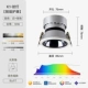 Smart Spotlight K1 [10W/RA97/PURUI Chip/UGR <5/Meter Smart]
