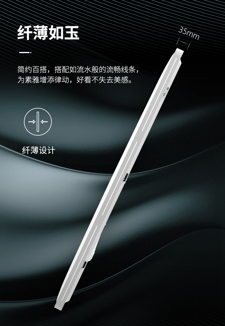 Yeelight 纤玉 星轨 智能LED吸顶灯 90W 图4