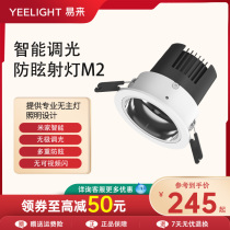 yeelight smart spotlight dongle light living room ceiling ceiling ceiling lamp embedded cylinder light aisle led cylinder spotlight