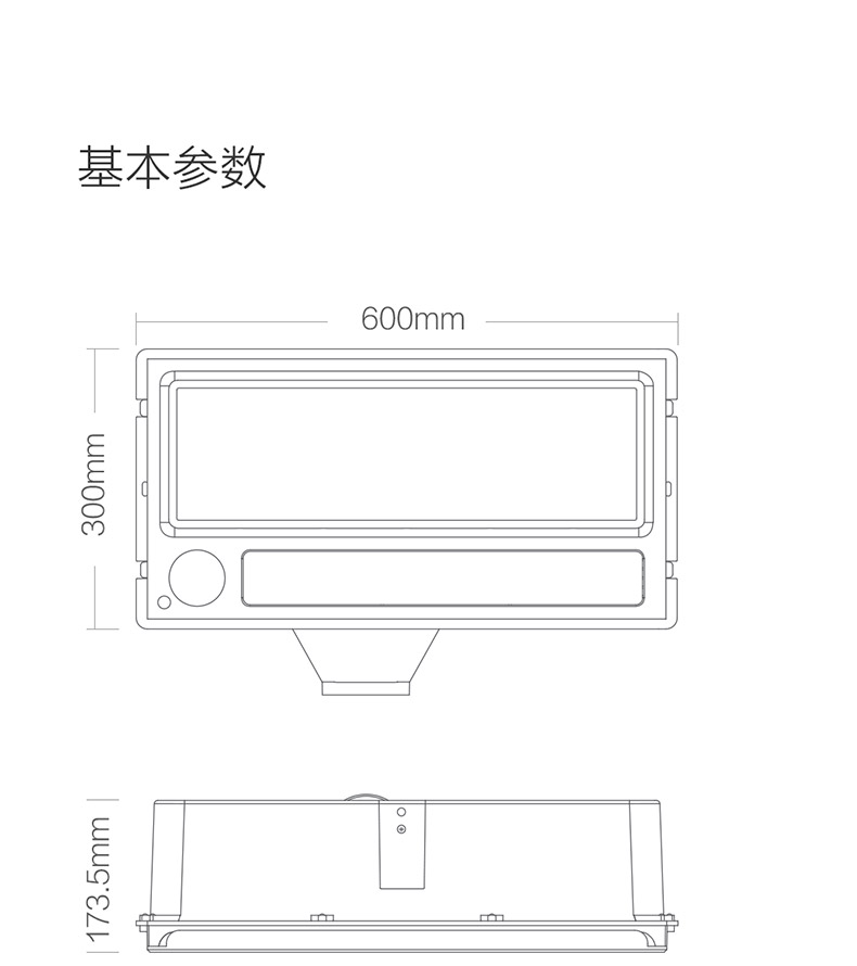 小米生态链 Yeelight 智能浴霸 集成吊顶卫生间智能浴霸 2450W 图12