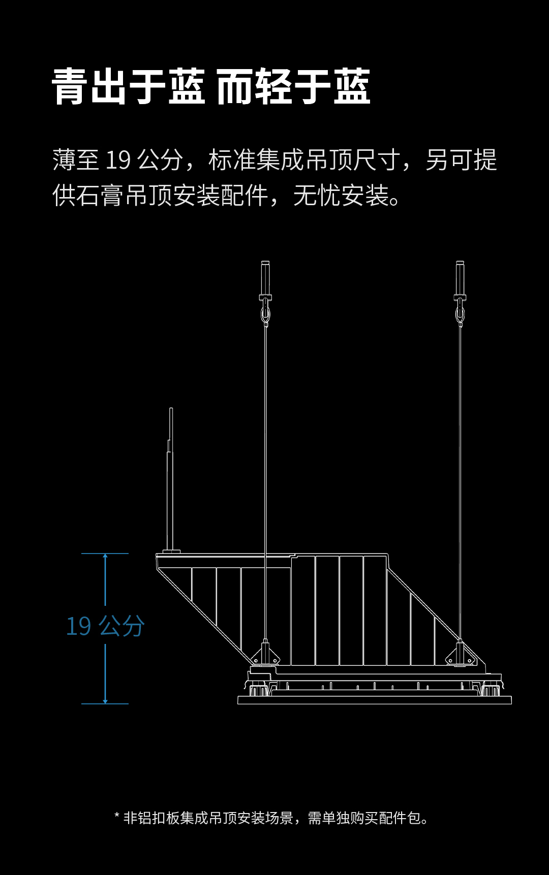 暗卫必备黑科技 yeelight 青空灯 模拟天然深邃天空 图11