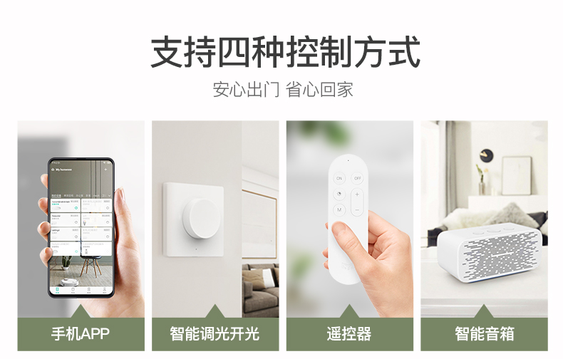 小米生态链 Yeelight 韶华LED圆形吸顶灯 24W 智能无极调光 图8