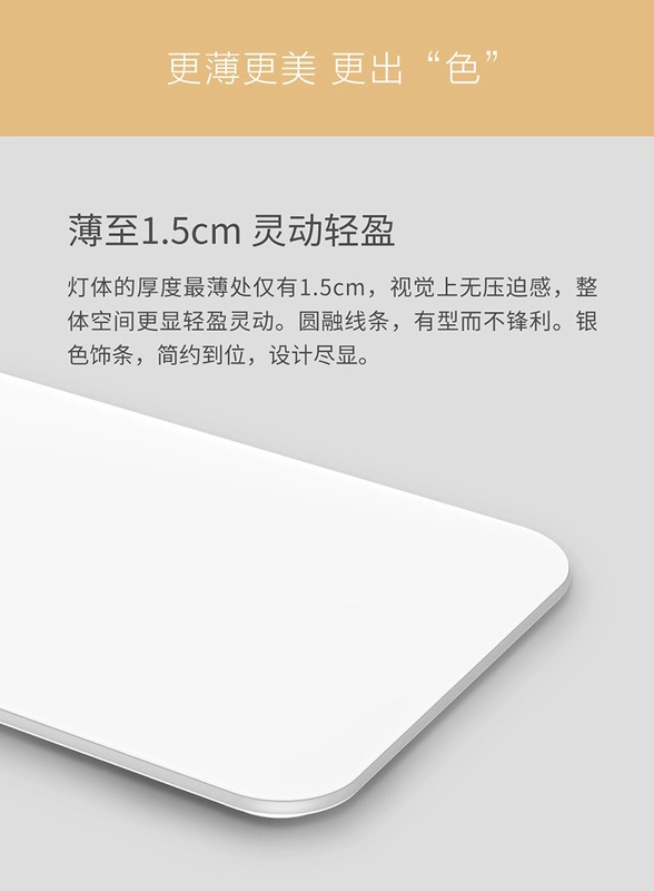 den op tran yeelight Mijia Đèn trần LED điều khiển thông minh Đèn phòng khách Xiaomi Đèn phòng ngủ đơn giản màu trắng siêu mỏng đèn nổi trần đèn trần ô tô