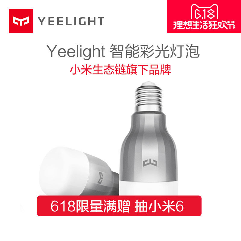 yeelightС�����ܵ���