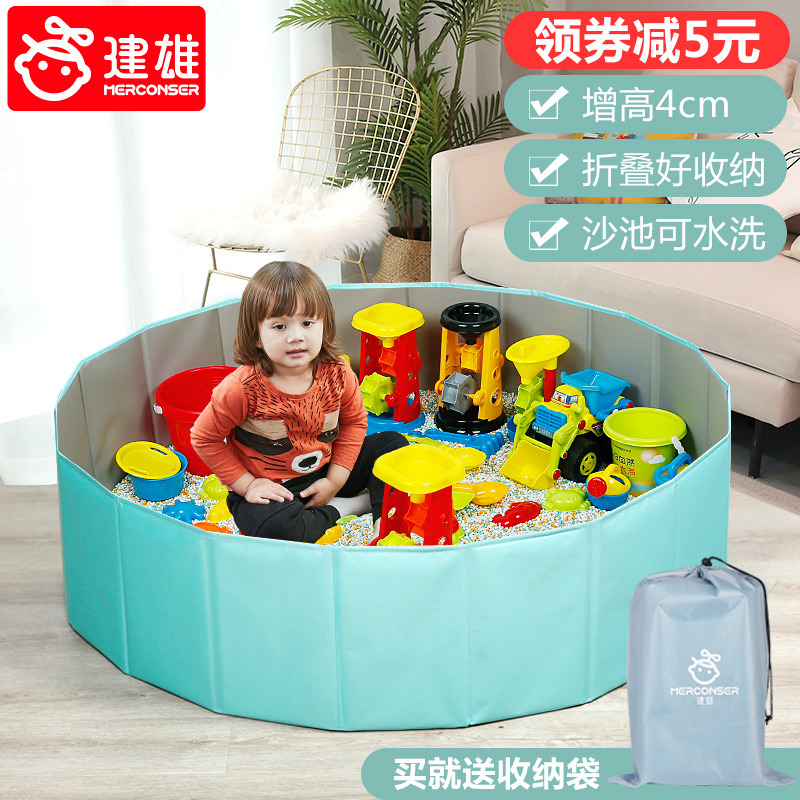 Children dig sand play sand set sand pool cassia toy sand large particles household indoor baby sand beach