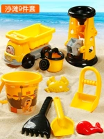 Beach Car Wordglass Bucket 8 -Piece Set+Sand Chateed