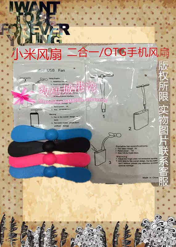 Ventilateur USB - Ref 402727 Image 9