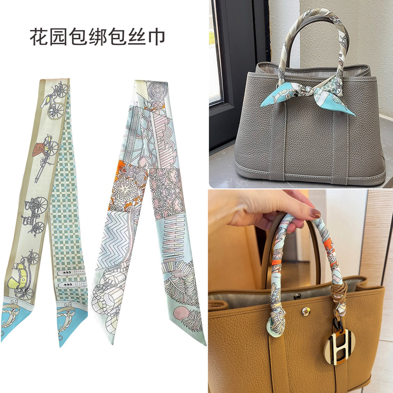 Suitable for Hermès Garden Bag Handle Scarf Tie, Narrow Long Silk Scarf with a High-End Feel, 2424 Bowling Bag