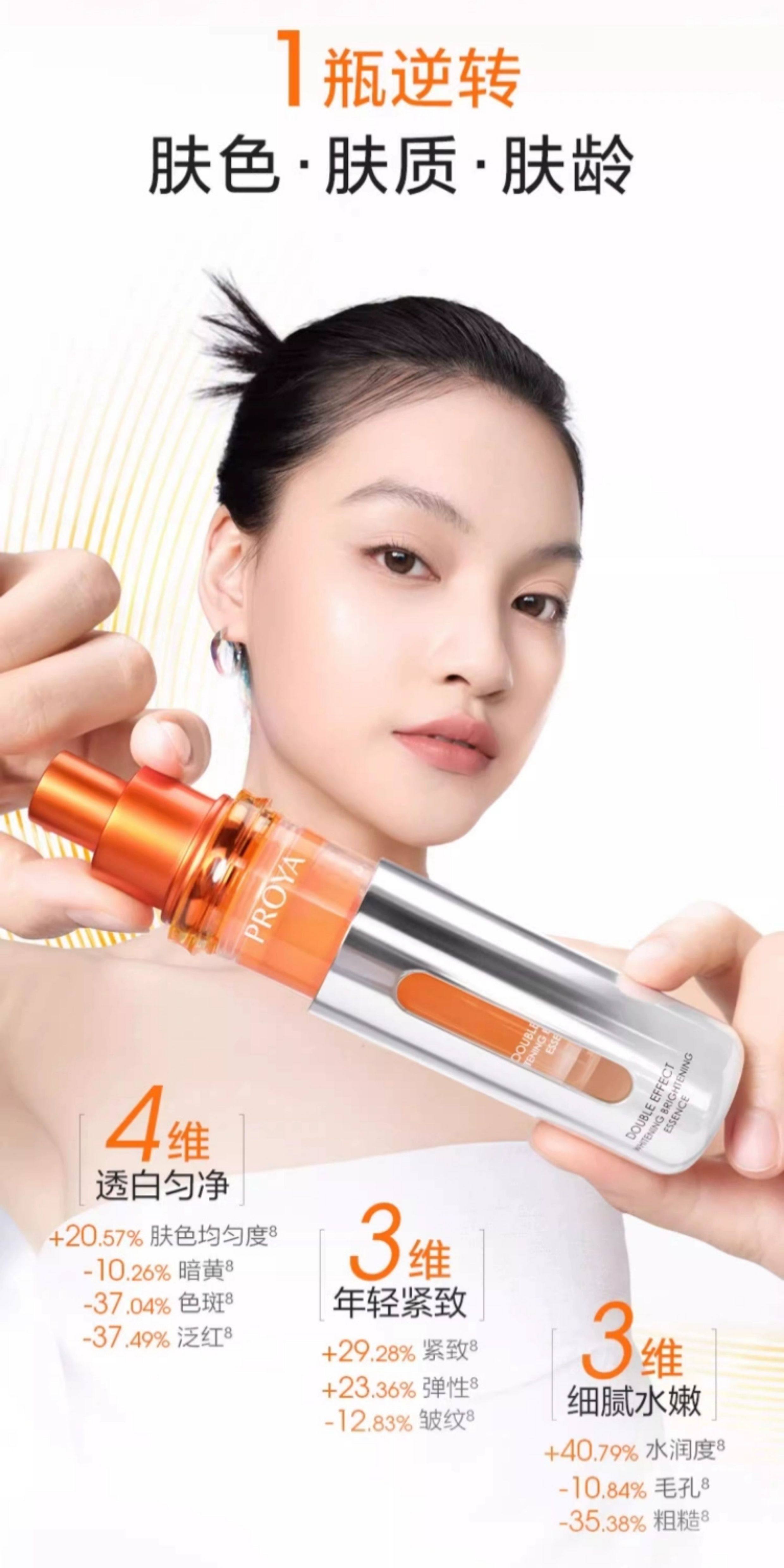 【香港直邮】 珀莱雅 4.0双抗精华+面膜5片特证组合 抗氧抗糖双通路 日夜修护 祛黄提亮 舒缓紧致