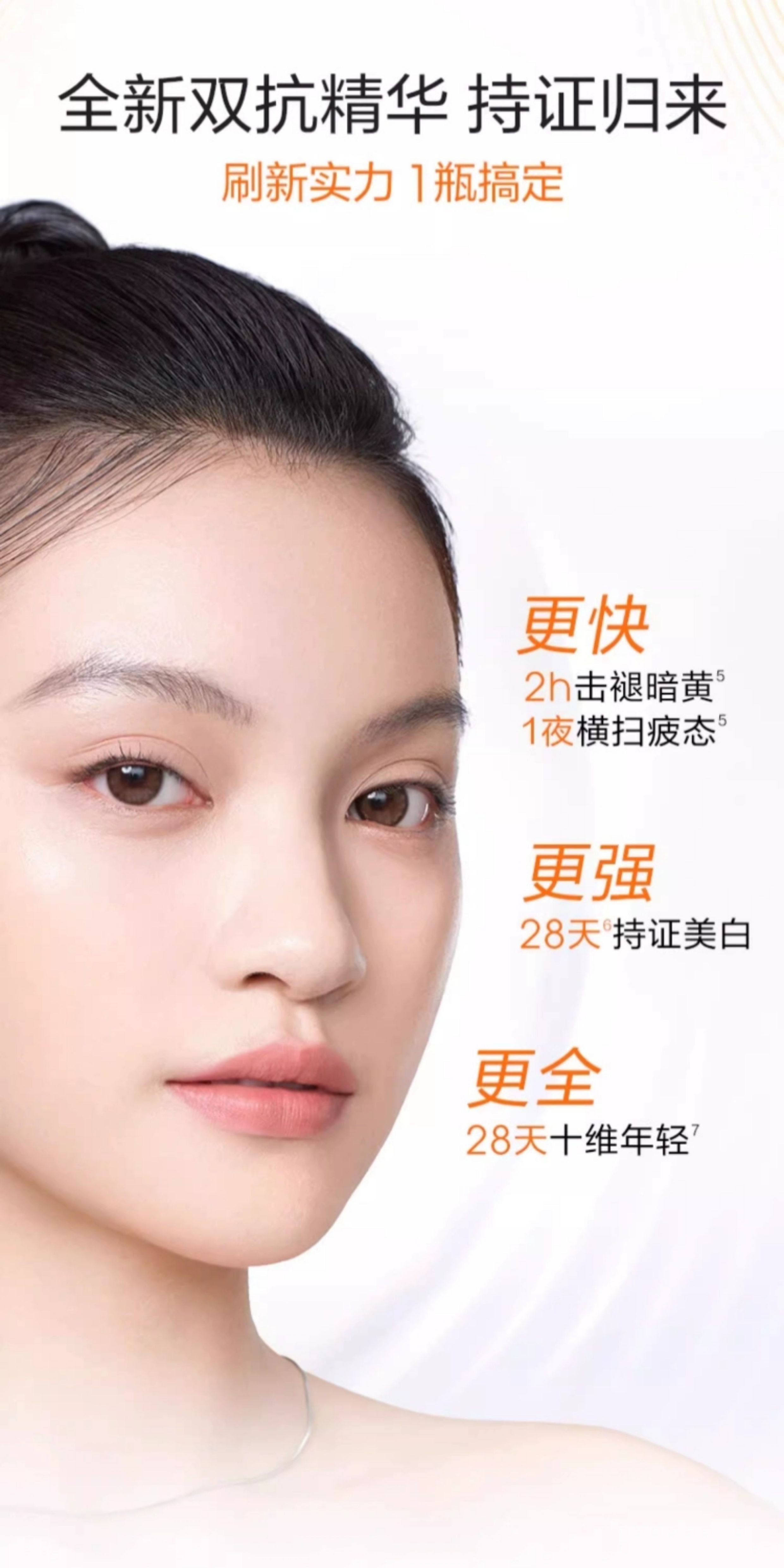 【香港直邮】 珀莱雅 4.0双抗精华+面膜5片特证组合 抗氧抗糖双通路 日夜修护 祛黄提亮 舒缓紧致