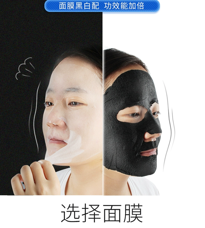 [Thêm 11 miếng] Polaiya Mask Hydrating Trang web chính thức Cửa hàng chính thức chính hãng Thu nhỏ lỗ chân lông - Mặt nạ mặt nạ se khít lỗ chân lông