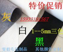 Self-adhesive sound insulation adhesive felt Industrial protective seal oil-absorbing chemical fiber felt black and white color wool felt pad 3mm