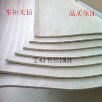 Industrial oil-absorbing felt linoleum 1*1m thick 5mm custom pure wool blended chemical fiber sealed linoleum pad