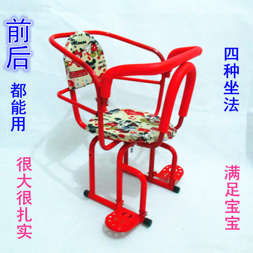 siège enfants pour vélo - Ref 2421003 Image 6