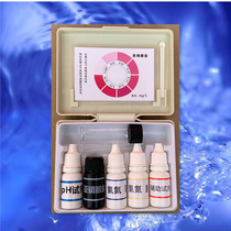 Water quality test box PH value ammonia nitrogen nitrite three-in-one water quality regulation Fish disease prevention and control